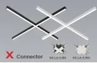 [NX-LA-X-BK] Nexleds Architectural "X" Shape Connector (Black)